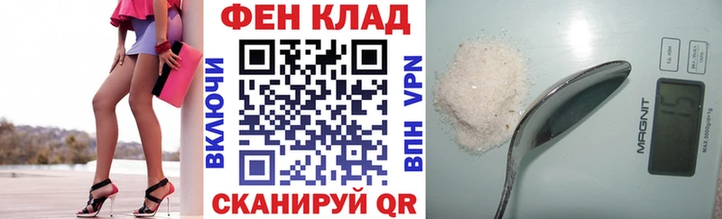 АМФ VHQ  Истра 