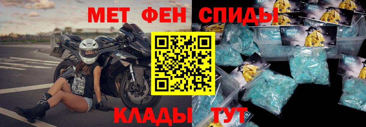 Амфетамин VHQ Истра