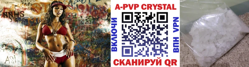 наркота Истра blacksprut маркетплейс A-PVP Crystall