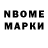 БУТИРАТ GHB HKM _