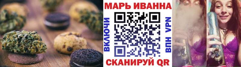 купить наркоту  Истра  Печенье с ТГК марихуана 