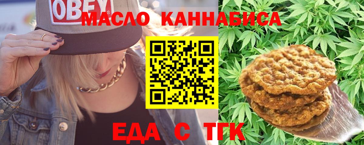 Мефедрон Истра