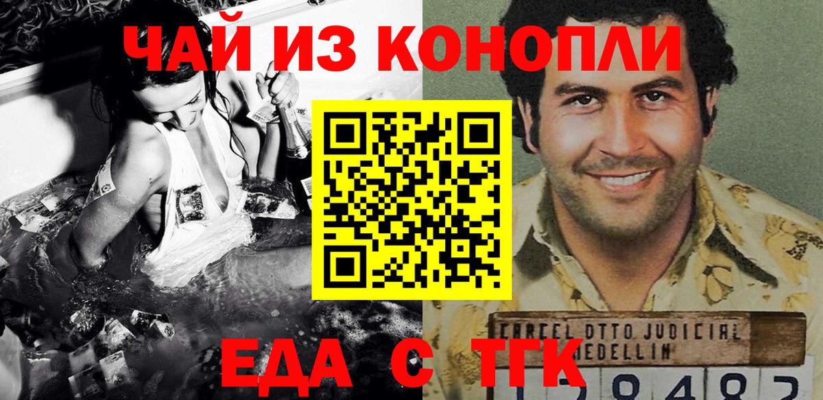 Истра  ГАШ  Экстази  МЕФ кристаллы  Вход с VPN  МАРИХУАНА  Кокаин  ГАШ 