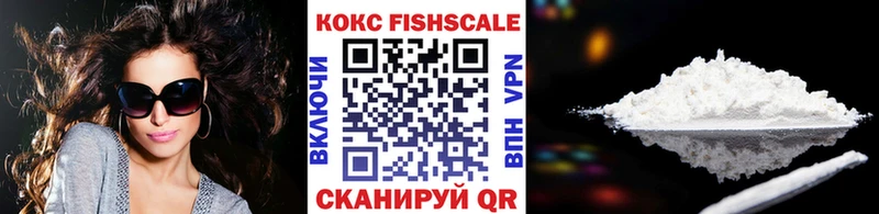 Кокаин Колумбийский  Истра 