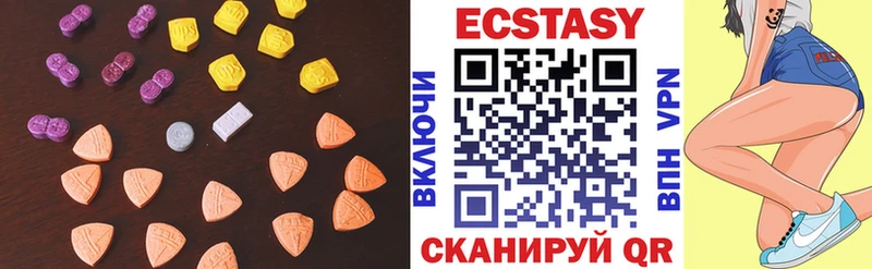 площадка состав  Истра  ЭКСТАЗИ 99% 