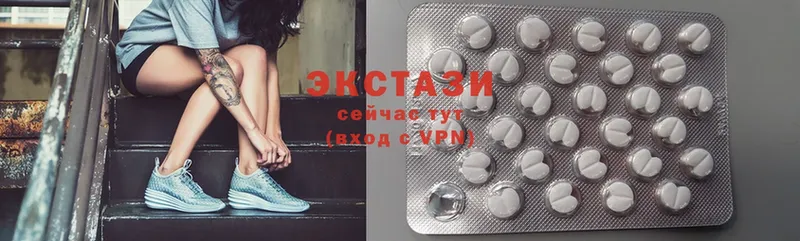 Экстази 300 mg  Истра 