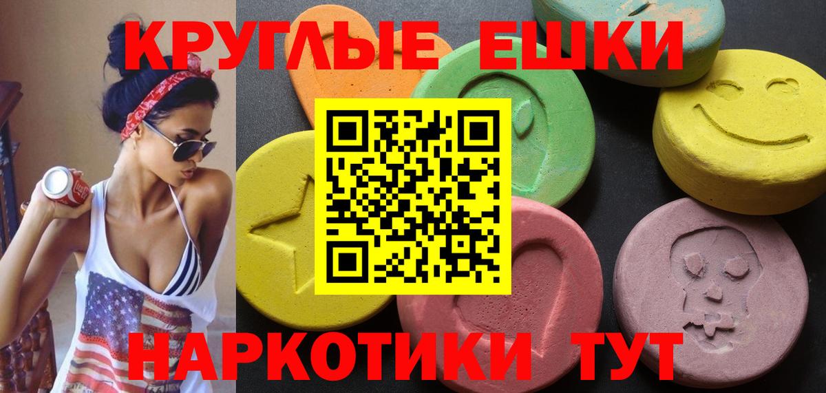 ЭКСТАЗИ mix Истра