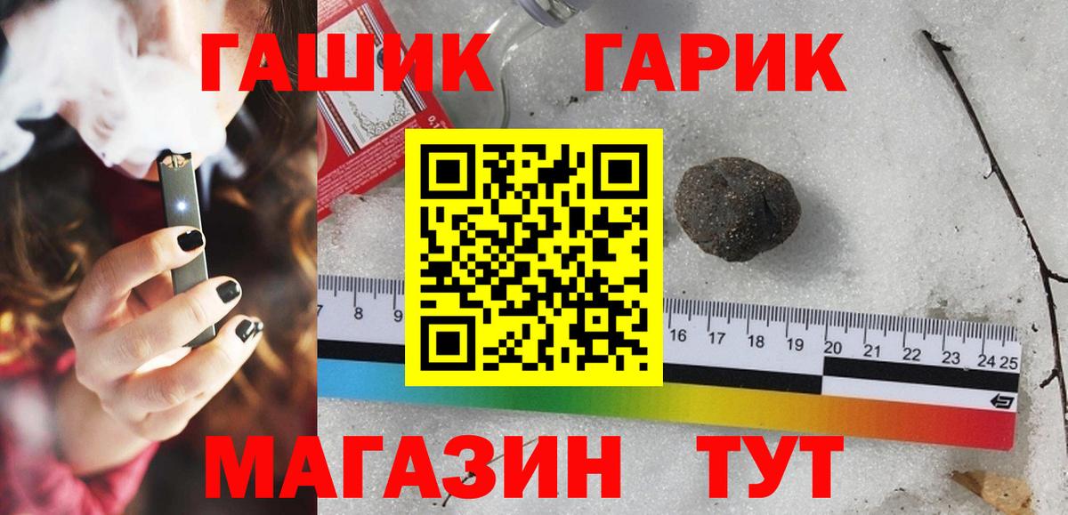 ГАШИШ Cannabis Истра