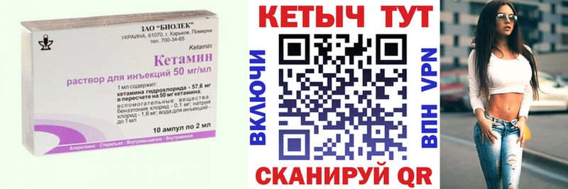 blacksprut ТОР  Истра  КЕТАМИН ketamine 