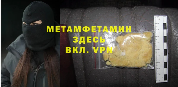 MDMA Заволжск