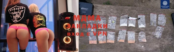 бошки Нязепетровск
