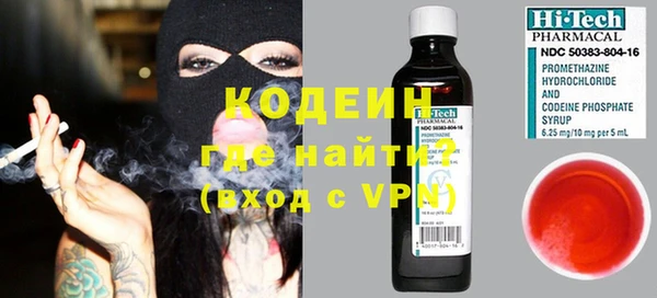 мефедрон VHQ Нягань