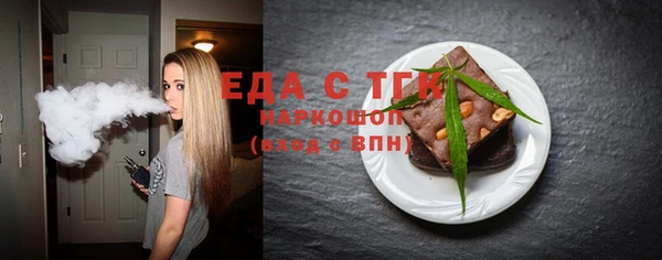 мефедрон VHQ Нягань