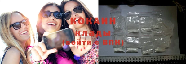 бошки Нязепетровск