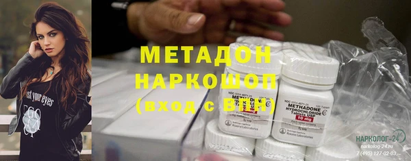 мефедрон VHQ Нягань