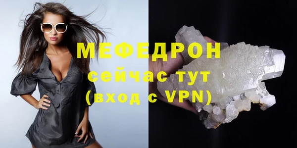 мефедрон VHQ Нягань