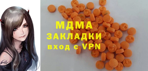 мефедрон VHQ Нягань