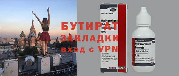 мефедрон VHQ Нягань