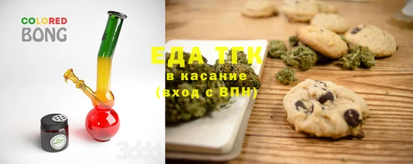 гашиш Няндома