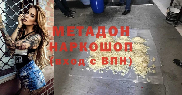 гашиш Няндома