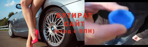 MDMA Premium VHQ Новокубанск
