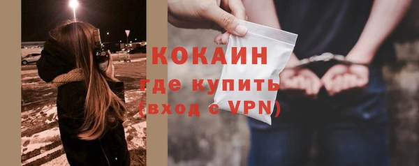 бошки Нязепетровск