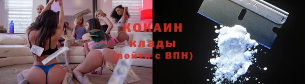 мефедрон VHQ Нягань
