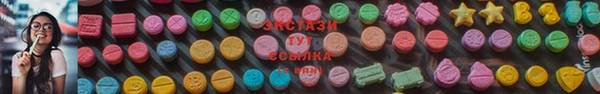 MDMA Заволжск