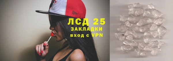 мефедрон VHQ Нягань