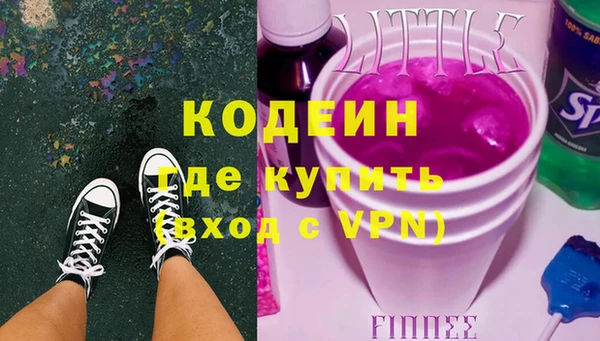 бошки Нязепетровск