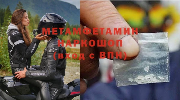 гашиш Няндома