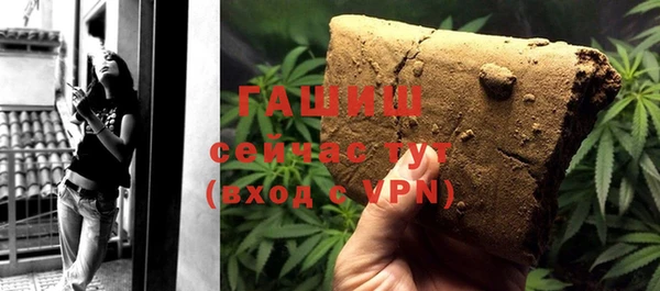 мефедрон VHQ Нягань