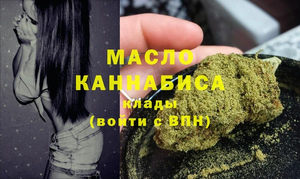 MDMA Заволжск