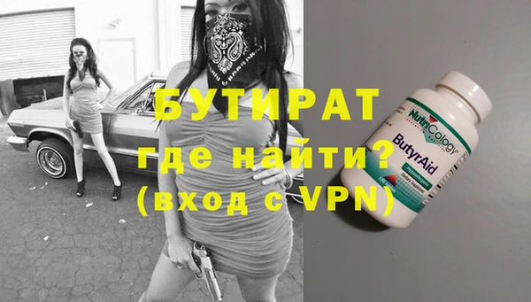 бошки Нязепетровск