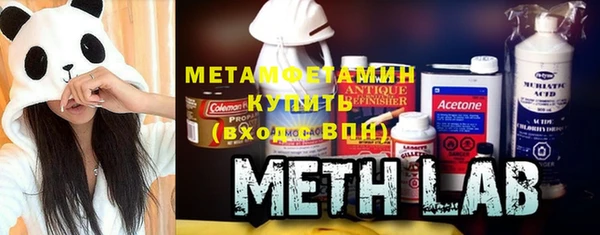 мефедрон VHQ Нягань