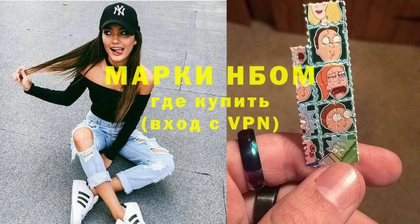 мяу мяу кристалл Заволжье