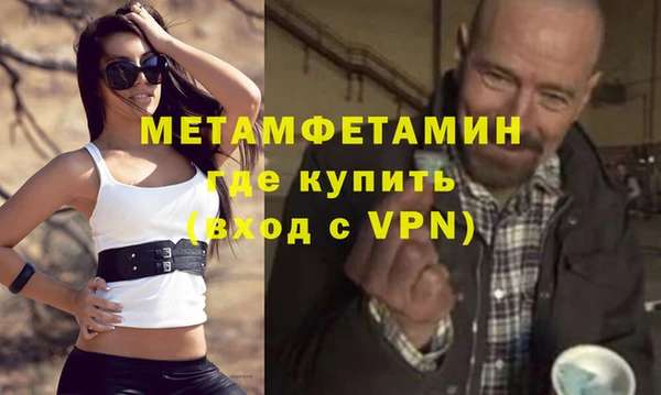 мефедрон VHQ Нягань