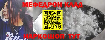2c-b Гагарин