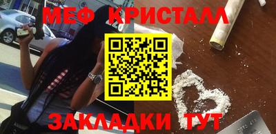 2c-b Гагарин