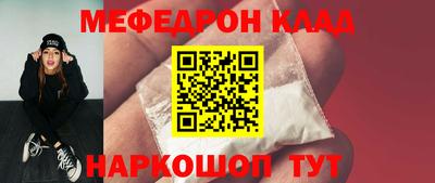 2c-b Гагарин