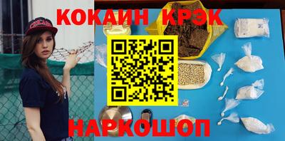 каннабис Гатчина