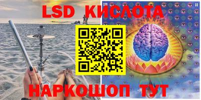 стафф Абакан