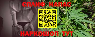 2c-b Гагарин