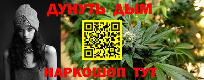 каннабис Гатчина