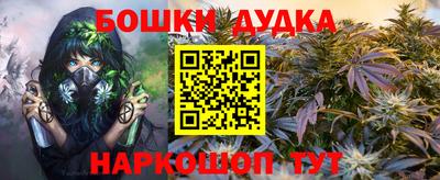 каннабис Гатчина