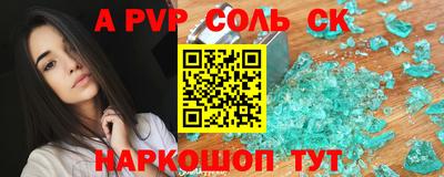 2c-b Гагарин