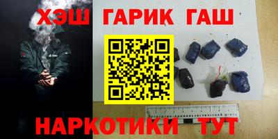 каннабис Гатчина