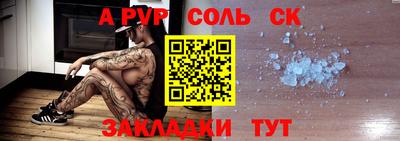 каннабис Гатчина