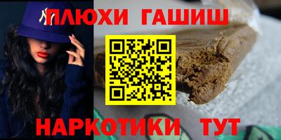 каннабис Гатчина