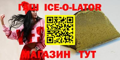 каннабис Гатчина